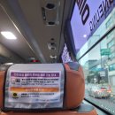 (주)인천999응급구조단 | 20240907 장가계 노랑풍선 패키지 가족여행 1일차(공항/군석화 석화박물관)