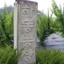 동례농장 이미지