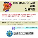 (하동) 옥종중학교 이모티콘(움짤) 수업 (good) 이미지