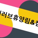 한탄강만나레저 네이버블로그