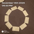 사)꿈을이루는사람들 | [2025 월부콘후기 김뿔테] 매일, 꾸준히, 될때까지 해내는 꿈을 이루는 사람들의 모임, 월부콘