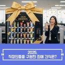 (주)이스턴웰스