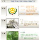 삼선병설유치원 | 우리동네 초등학교 삼선초등학교
