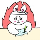 메이린어학원