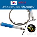 4725 쇼핑하우