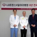 달려라병원 이미지