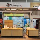 신평리시장 입구 이미지