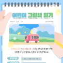 심곡도서관 이미지