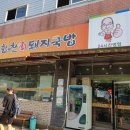 일류낚시