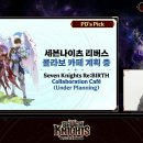 라이브컴퓨터주 인벤