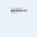 자폐와 ADHD가 함께 나타나는 AuDHD란? 이미지