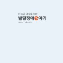 신경다양성(Neurodiversity) 해외 아티클 시리즈 이미지