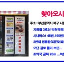 덕천조약국 이미지