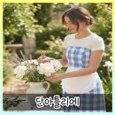 아틀리에 RE | 단아틀리에 팝업 더현대서울 HBYH 8월 21일 오픈, 앞치마와 MOA BAG 현장 이벤트