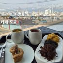 한식 디저트 | [도요] 주차 편한 부산 영도 카페, 부산항대교뷰와 한식 디저트의 만남 카페 도요 솔직후기