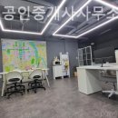 아이엠공인중개사사무소 이미지