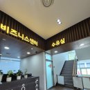 상주낙동강 | 낙동강구미휴게소(상행선,상주방향/찾아가는길) 수유실 후기