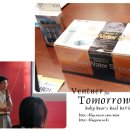 (주)피엘엠 이미지