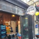 쌍둥이네수제비 | 목동 숨은 포차🍺쌍둥이네수제비대합탕 | 갑오징어 숙회·수제비 대합탕 후기