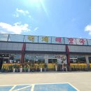 백제해장국 - 목포시 평화로 91-3 | 백제해장국