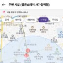 사가정역1번출구 네이버블로그