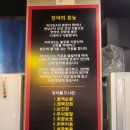 소사벌숯불장어구이 이미지