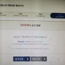 국외부재자 신고 이미지