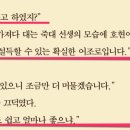 아이스라면