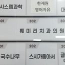 판교우리치과의원 이미지