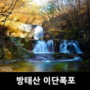 ♧용머리 산악회 6월19일 정기산행 알림♧ 이미지