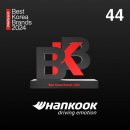 타이어베스트 이미지