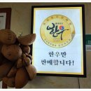 토박이 한우촌 이미지