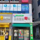 마더힐링약국 이미지