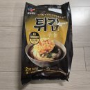 제일튀김 | CJ 제일제당 튀김우동 내돈내산 후기