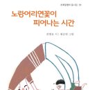 [쇼윈도 안의 강아지 / 전병호] 이미지