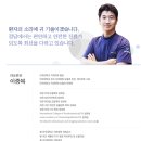 정담치과의원 이미지