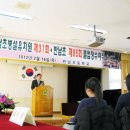 반남초등학교 이미지