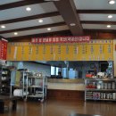 관촌순두부 이미지