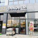 (주)이노비 이미지