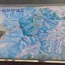 덕동교 입구(좌측) 성지공원 공중화장실(도로변) | 수리산(경기 안양, 2024.03.23) - 제1571회