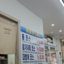 포항유니수산