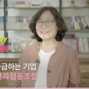 인천로컬푸드생산자협동조합 이미지