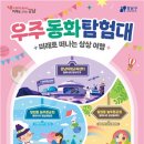 우주환경21 연합뉴스