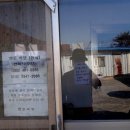 향미민박 이미지