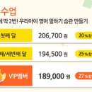 브이아이피PC 이미지