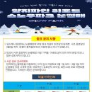 양지파인리조트 이미지