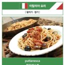 진주 | [진주 생면파스타] 진주 양식당 오브 후기