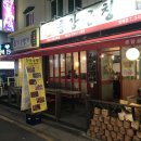 중앙곱창 이미지