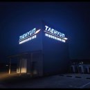 간판을더하다동탄