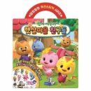 엄마까투리 이미지